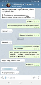 Screenshot_20210105-231920_Telegram.jpg