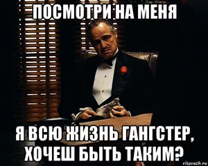 don-vito-korleone_169985498_orig_.jpg