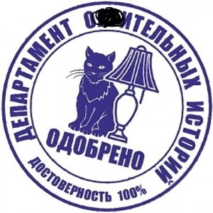 котолампа1.jpg