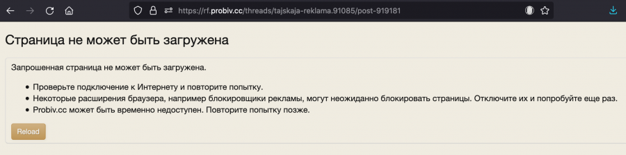 Снимок экрана 2021-08-20 в 10.25.09.png