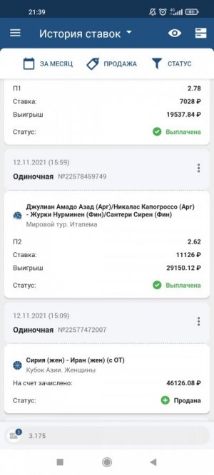 Screenshot_2021-11-22-21-39-35-477_org.xbet.client1.jpg