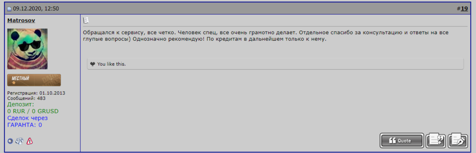 Opera Снимок_2023-01-14_175520_darkmoney.lc.png