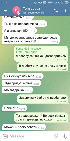 Screenshot_2023-02-09-23-11-10-886_org.telegram.messenger.png