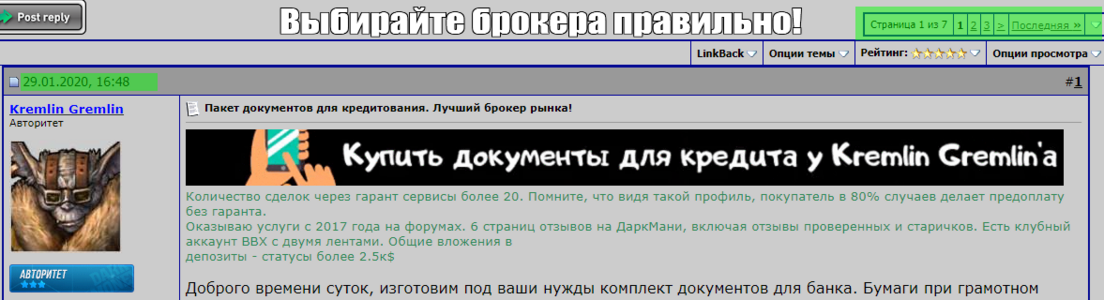 кремлин.png