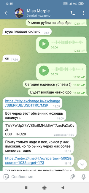 Screenshot_2023-07-21-13-45-42-210_org.telegram.messenger.web.png