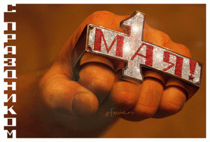 1-maya-2012-8.gif