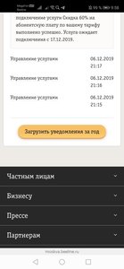 Screenshot_20191222_095803_com.yandex.browser.jpg