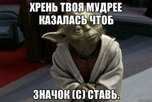 yoda_20921602_orig_.jpeg