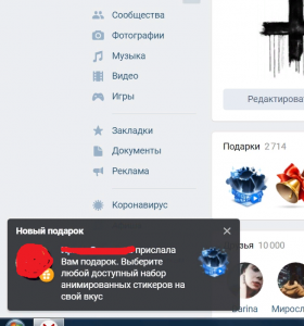 выкппвыпыпы.png